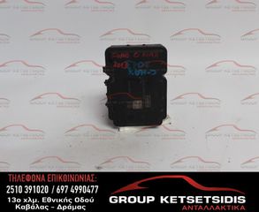 ΜΟΝΑΔΑ ABS FORD C-MAX 10- 14 (10.0961-0153.3) (BV61-2C405-AK)