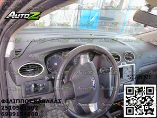 FORD FOCUS - '04-'11 - 5ΠΟΡΤΟ - Ταμπλό - Αεραγωγοί - Διακόπτες / Κοντρόλ