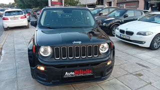 Jeep Renegade 2017 ΠΕΤΡΕΛΑΙΟ !!!-thumb-37