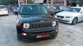 Jeep Renegade 2017 ΠΕΤΡΕΛΑΙΟ !!!-thumb-34