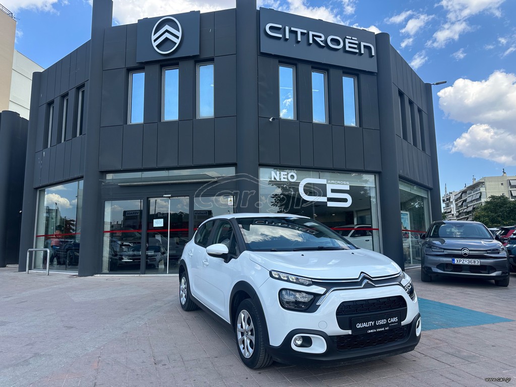 Citroen C3 2023 1.5 BLUEHDI 100HP YOU!