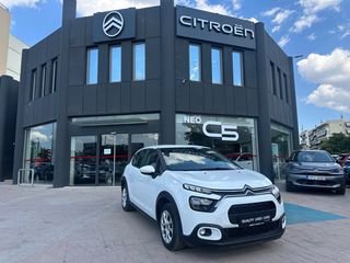 Citroen C3 2023 1.5 BLUEHDI 100HP YOU!