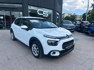 Citroen C3 2023 1.5 BLUEHDI 100HP YOU!-thumb-1