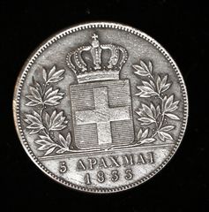 5 πέντε Δραχμαί Δραχμές Ασημένιο νόμισμα Συλλεκτικό, 1833, Όθωνας, Ακριβές αντίγραφο από ασήμι 750 πρόσφατης κατασκευής-thumb-5