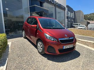 Peugeot 108 2021 1.2 Active 72 S&S-thumb-1