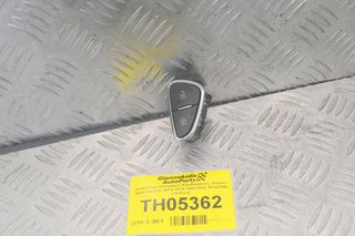 Διακόπτης Κεντρικού Κλειδώματος Θυρών Opel Corsa E 2014-2019 39031633 10142366 (14 Pins)