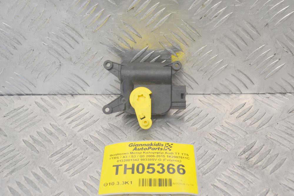 Βοηθητικό Μοτερ Καλοριφέρ Audi TT TTS TTRS / A3 / S3 / Q3 2006-2015 1K2907511C 0132801342 983385V-G (Γνήσιος) (Volkswagen Golf Passat Tiguan / Seat Leon / Skoda Yeti)