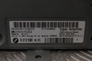 Ενισχυτής Ηχου Amplifier Bmw 730 2012-2015 9312590-thumb-1