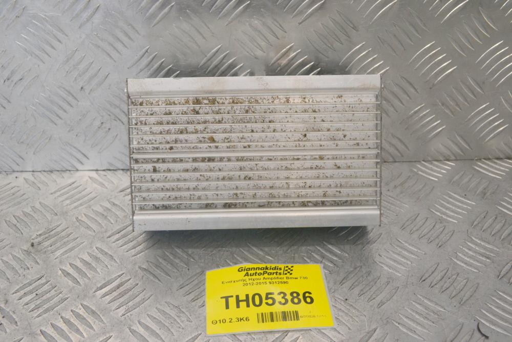 Ενισχυτής Ηχου Amplifier Bmw 730 2012-2015 9312590