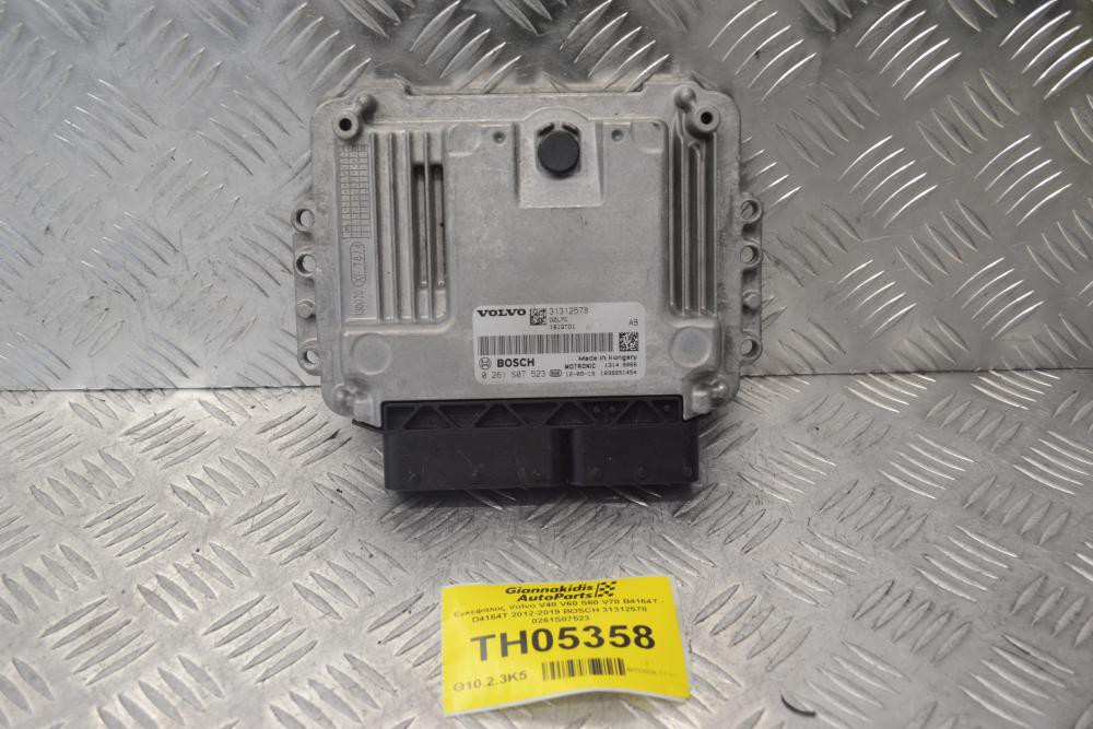 Εγκέφαλος Volvo V40 V60 S60 V70 B4164T / D4164T 2012-2019 BOSCH 31312578 0261S07523