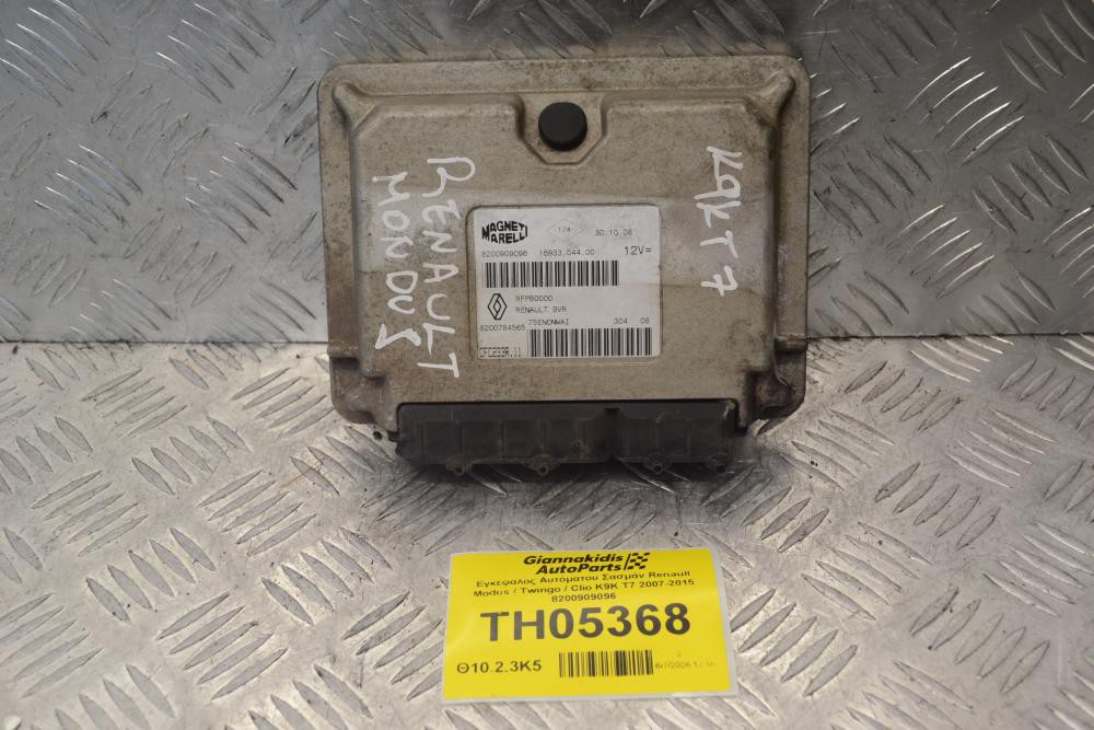 Εγκέφαλος Αυτόματου Σασμάν Renault Modus / Twingo / Clio K9K T7 2007-2015 8200909096