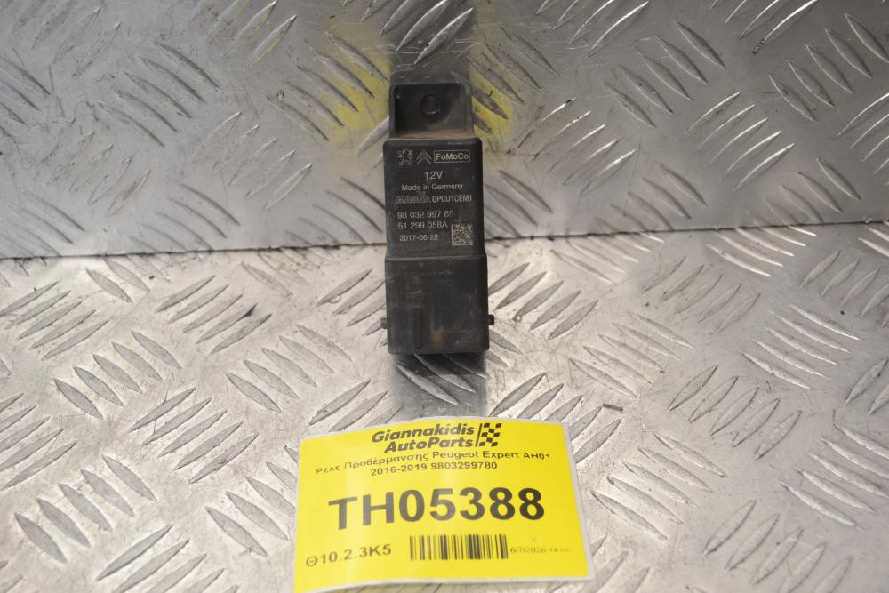 Ρελέ Προθέρμανσης Peugeot Expert AH01 2016-2019 9803299780 (8 Pins)