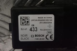 Πλακέτα Κεντρικού Κλειδώματος Opel Corsa E 2015-2018 13503204 (4 Pins)-thumb-1