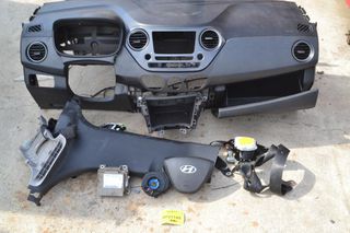 Σετ Αερόσακων Hyundai i 10 2014-2019