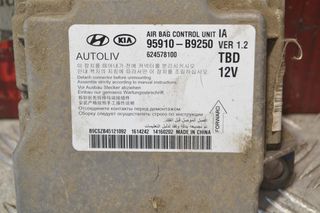 Σετ Αερόσακων Hyundai i 10 2014-2019-thumb-10