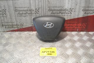 Σετ Αερόσακων Hyundai i 10 2014-2019-thumb-5