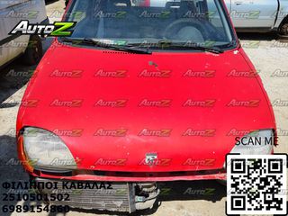 FIAT SEICENTO - '98-'05 - Καπό