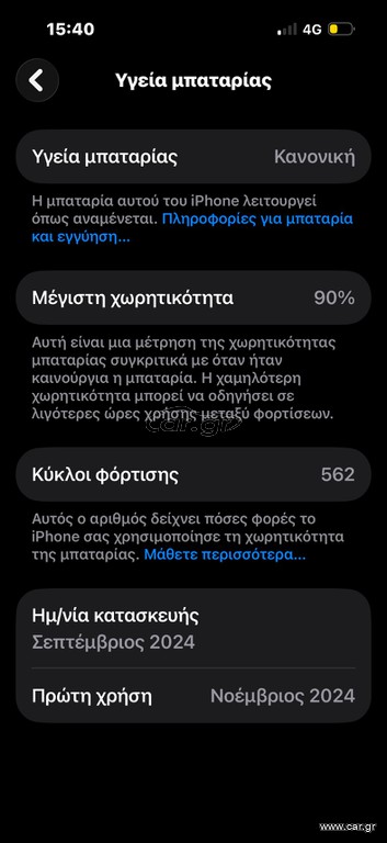 Κος