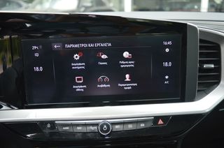 Opel Mokka 2022 DIESEL 110hp s/s Elegance EΛΛΗΝΙΚΗΣ ΑΝΤΙΠΡΟΣΩΠΕΙΑΣ-thumb-14