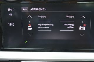 Opel Mokka 2022 DIESEL 110hp s/s Elegance EΛΛΗΝΙΚΗΣ ΑΝΤΙΠΡΟΣΩΠΕΙΑΣ-thumb-21