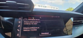 Audi A3 2024 SPORTBACK PROGRESSIVE 116 PS TFSI HYBRID S TRONIC-thumb-14