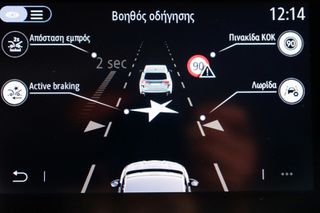 Renault Clio 2023 1.0 equilibre TCe 90 Xtronic (ΕΛΛΗΝΙΚΟ)-thumb-25