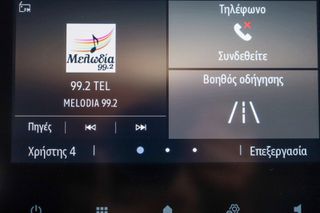 Renault Clio 2023 1.0 equilibre TCe 90 Xtronic (ΕΛΛΗΝΙΚΟ)-thumb-24