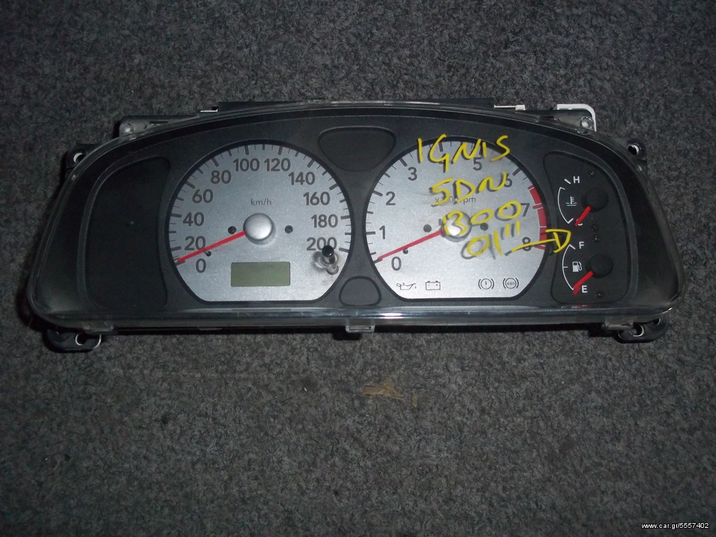 SUZUKI DOULAKAS SERVICE