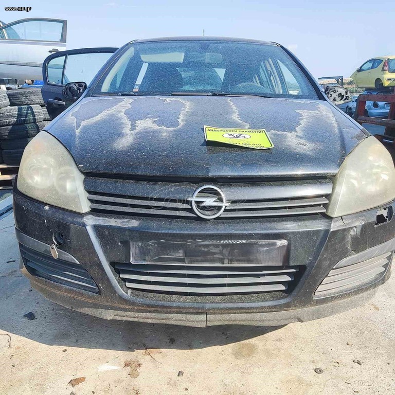 OPEL ASTRA H 2005 ΚΩΔ ΚΙΝΗΤΗΡΑ Ζ14XEP ΜΟΝΟ ΓΙΑ ΑΝΤΑΛΛΑΚΤΙΚΑ ΑΠΟΣΤΟΛΗ ΣΕ ΟΛΗ ΤΗΝ ΕΛΛΑΔΑ
