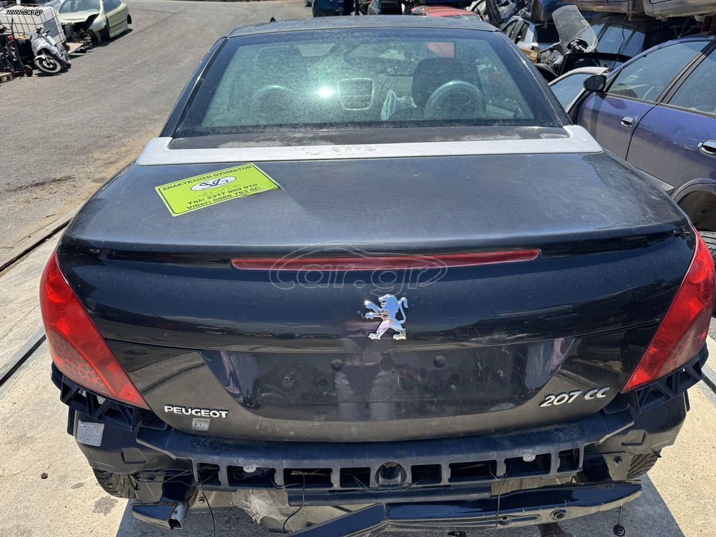 PEUGEOT 207CC 2008 ΚΩΔΙΚΟΣ ΚΙΝΗΤΗΡΑ 5FW ΜΟΝΟ ΓΙΑ ΑΝΤΑΛΛΑΚΤΙΚΑ ΑΠΟΣΤΟΛΗ ΣΕ ΟΛΗ ΤΗΝ ΕΛΛΑΔΑ