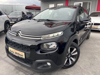 Citroen C3 2018 1.2 PURETECH SHINE navi klima