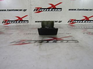 ΣΤΑΧΤΟΔΟΧΕΙΟ ISUZU D-MAX 2002-2006