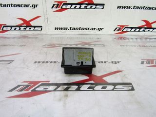 ΣΤΑΧΤΟΔΟΧΕΙΟ ISUZU D-MAX 2002-2006-thumb-2