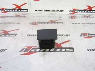 ΣΤΑΧΤΟΔΟΧΕΙΟ ISUZU D-MAX 2002-2006-thumb-3