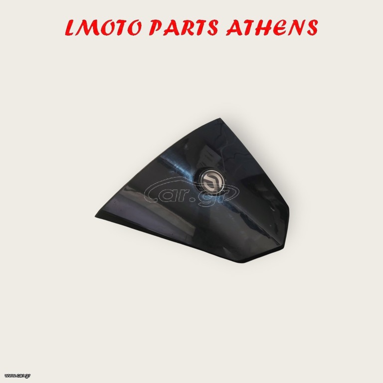 ΕΜΠΡΟΣ ΚΑΛΥΜΜΑ CITYCOM 300