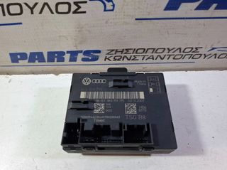 ΑΣΦΑΛΕΙΟΘΗΚΗ ΠΙΣΩ ΑΡΙΣΤΕΡΗΣ ΠΟΡΤΑΣ AUDI A4 B8 2007-2015 (EG)