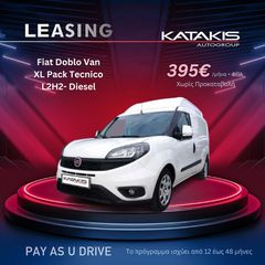 Κλούβα Fiat 2021 Van XL Pack Tecnico L2H2- Diesel - Pay As You Drive-thumb-2