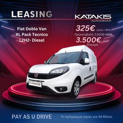 Κλούβα Fiat 2021 Van XL Pack Tecnico L2H2- Diesel - Pay As You Drive-thumb-4