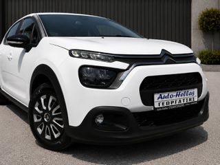 Citroen C3 2021 ~LED Vision Φώτα-Πιλότος-Κλίμα-Πλοηγός-Lane Assist~