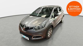 Renault Captur 2016 1.5 dCi Energy Intens | ΕΩΣ 5 ΕΤΗ ΕΓΓΥΗΣΗ