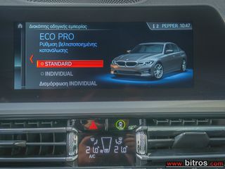 Bmw 320 2020 D SPORT NEW 150PS ΕΛΛΗΝΙΚΟ!-thumb-29