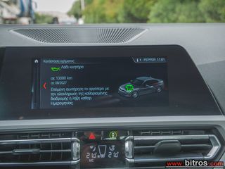 Bmw 320 2020 D SPORT NEW 150PS ΕΛΛΗΝΙΚΟ!-thumb-33