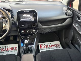 Renault Clio 2015 ** ΜΗΔΕΝΙΚΑ ΤΕΛΗ ΚΥΚΛΟΦΟΡΙΑΣ **-thumb-20