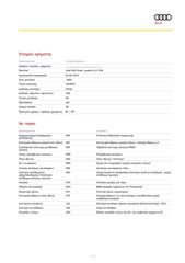 Audi RS6 2024 Performance-thumb-41