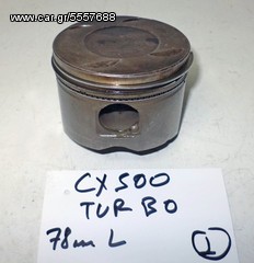 CX 500 TURBO   78mm  ( L ) ΠΙΣΤΟΝΙΑ (ΕΜΒΟΛΑ) (Ρωτήστε τιμή)