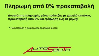 Mercedes-Benz GLC 300 2021 DE 4MATIC 9G-TRONIC ΔΕΡΜΑ PANORAMA FULL!!!-thumb-37