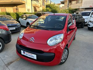 Citroen C1 2006 ΕΛΛΗΝΙΚΟ ΙΔΙΩΤΗΣ!!!