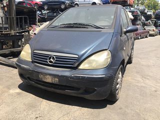 MERCEDES A160 W168 ΜΟΝΤΕΛΟ: 2001-2004 ΚΥΒΙΚΑ: 1600CC ΚΩΔ. ΚΙΝΗΤΗΡΑ: 166960 ECO5766-thumb-1