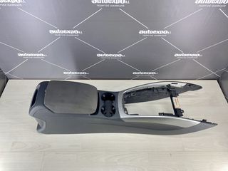 ΥΠΟΒΡΑΧΙΩΝΙΟ ΚΟΝΣΟΛΑ AUDI Q5 08-12 - ΡΩΤΗΣΤΕ ΤΙΜΗ - ΑΠΟΣΤΟΛΗ ΣΕ ΟΛΗ ΤΗΝ ΕΛΛΑΔΑ