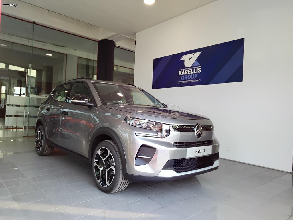 Citroen C3 2026 1.2T 100 PLUS | ΕΤΟΙΜΟΠΑΡΑΔΟΤΟ ΣΕ 48 ΩΡΕΣ!!